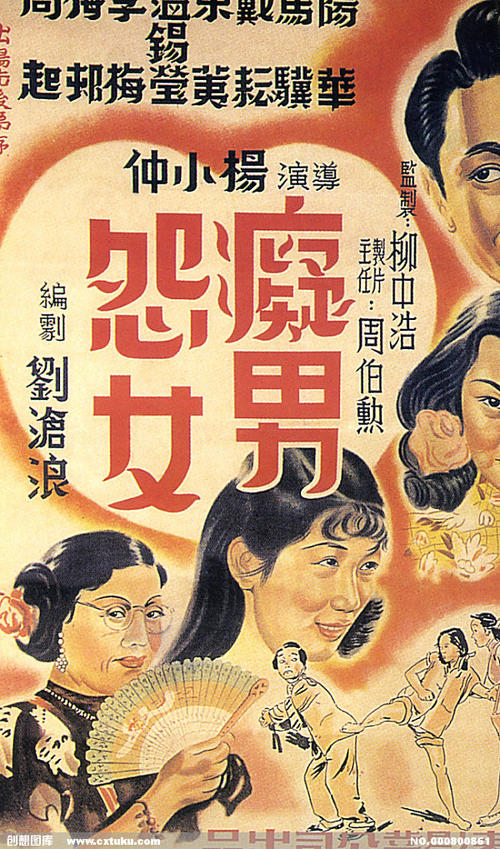 办理假三一学院文凭毕业证